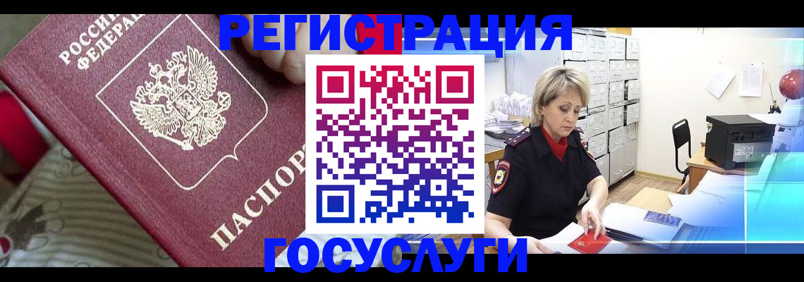 временная регистрация адрес в Галиче